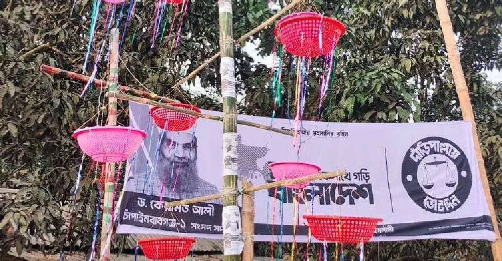 জামায়াত প্রার্থীসহ দুইজনকে শোকজ