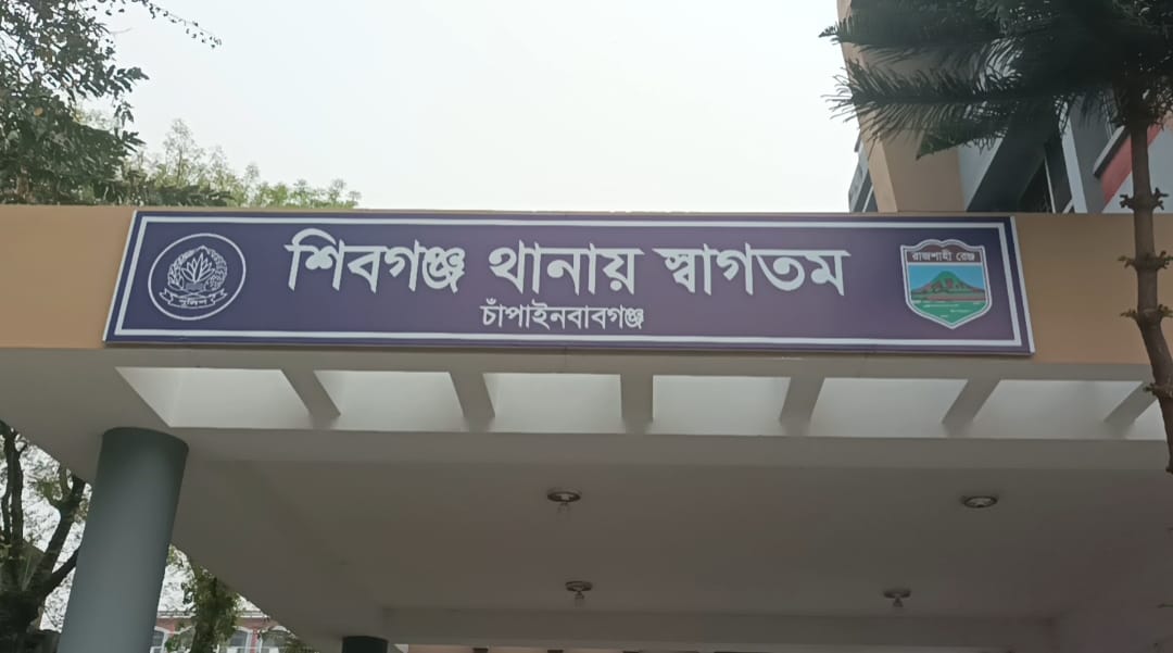 শিবগঞ্জ থানা পুলিশের কেরামতি