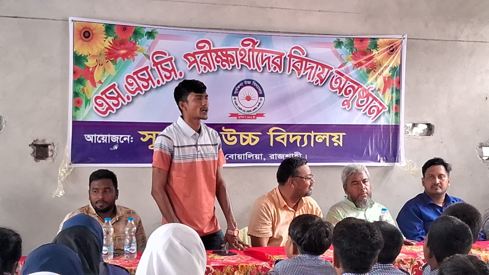 প্রাণবন্ত আয়োজনের মধ্য দিয়ে সূর্যকণা স্কুলে বিদায় অনুষ্ঠান সম্পন্ন