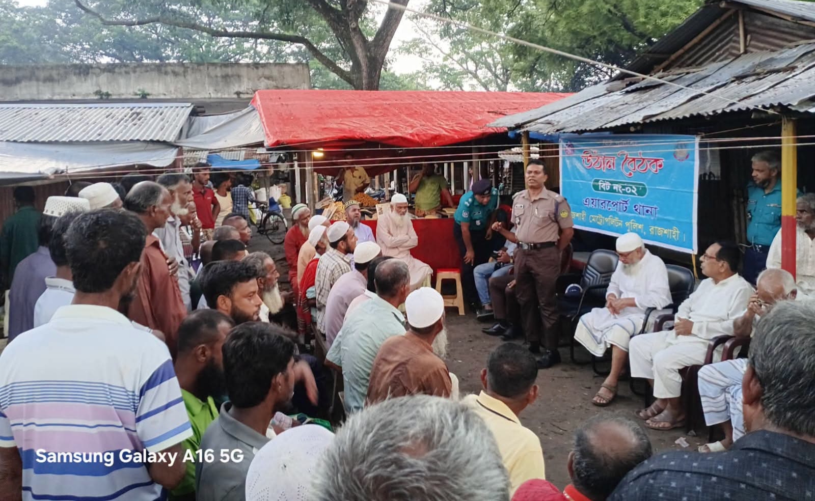 অপরাধমুক্ত সমাজ গঠনে এয়ারপোর্ট থানা পুলিশের উদ্যোগে জনসচেতনতামূলক উঠান বৈঠক