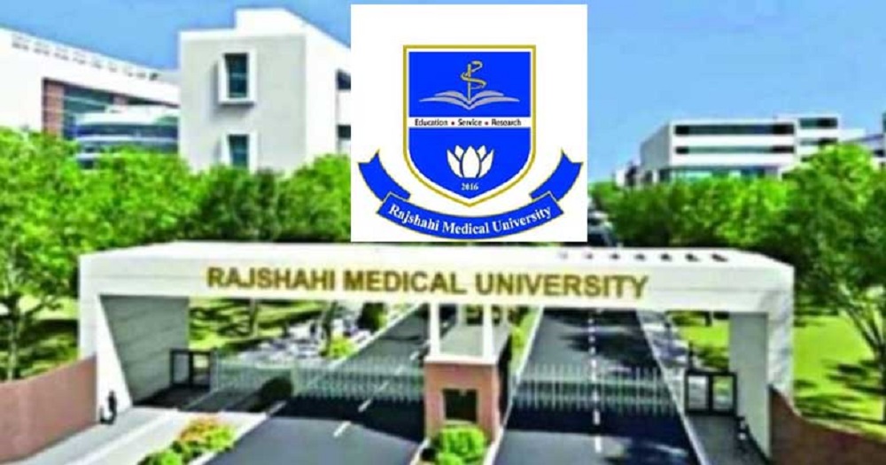 রামেবিতে ১ হাজার কোটি টাকার চার দরপত্রে মূল্যায়ন কমিটিতে অনিয়মের অভিযোগ