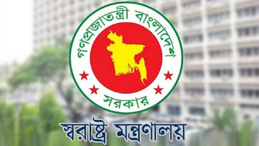 সব শিক্ষাপ্রতিষ্ঠানে মাদক ও জুয়া প্রতিরোধে কমিটি গঠনের সিদ্ধান্ত