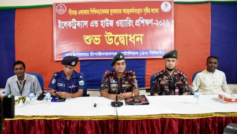 চাঁপাইনবাবগঞ্জে ৩৫ যুবককে ইলেকট্রিক্যাল প্রশিক্ষণ দিচ্ছে ৫৩ বিজিবি