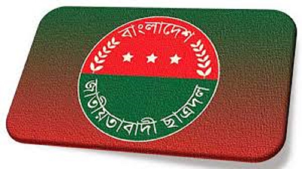 রাজশাহী বিশ্ববিদ্যালয়ে অরাজকতা সৃষ্টির ষড়যন্ত্র হচ্ছে: ছাত্রদল