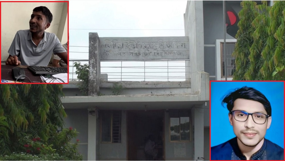 চাঁপাইনবাবগঞ্জে জাল দলিলে জমি নামজারির ফাঁদ, টাকা হাতিয়ে ভয়ভীতি প্রদর্শনের অভিযোগ