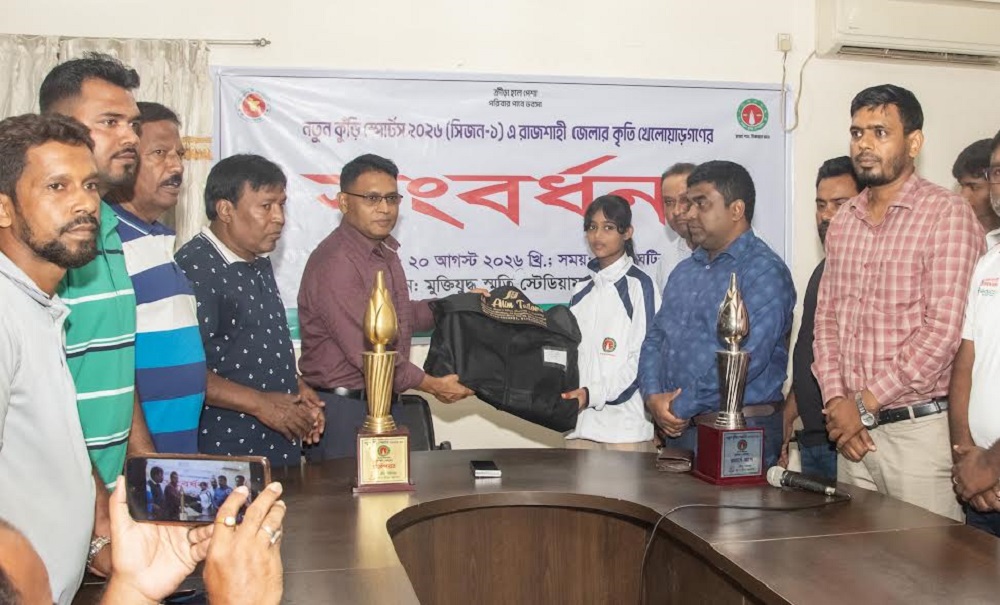 রাজশাহীতে জমকালো আয়োজনে শুরু হচ্ছে ডিসি গোল্ডকাপ ফুটবল টুর্নামেন্ট
