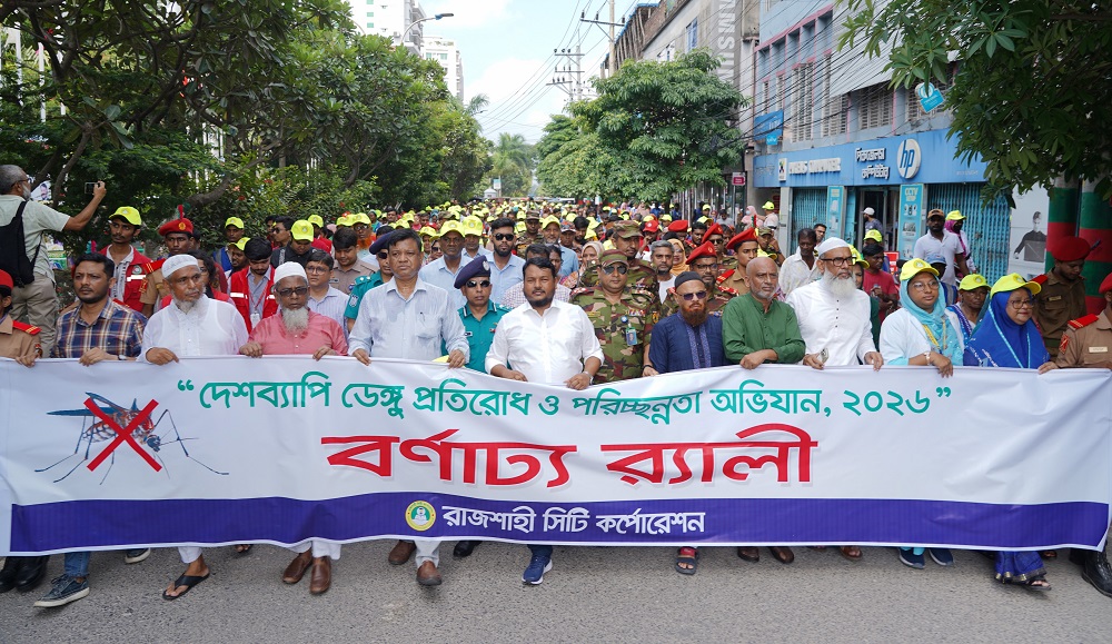 সারাদেশে ডেঙ্গু প্রতিরোধে ৩ মাসব্যাপী কর্মসূচির উদ্বোধন