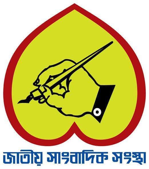 পবিত্র ঈদুল ফিতর উপলক্ষে জাতীয় সাংবাদিক সংস্থা কেন্দ্রীয় নির্বাহী পরিষদের সভাপতি আছিয়া আক্তারের বাণী