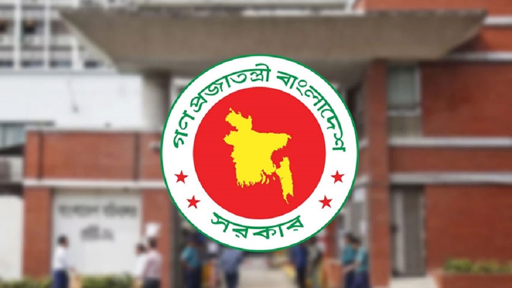 পবিত্র ঈদে মিলাদুন্নবী উপলক্ষে টানা ৪ দিনের ছুটির হাতছানি