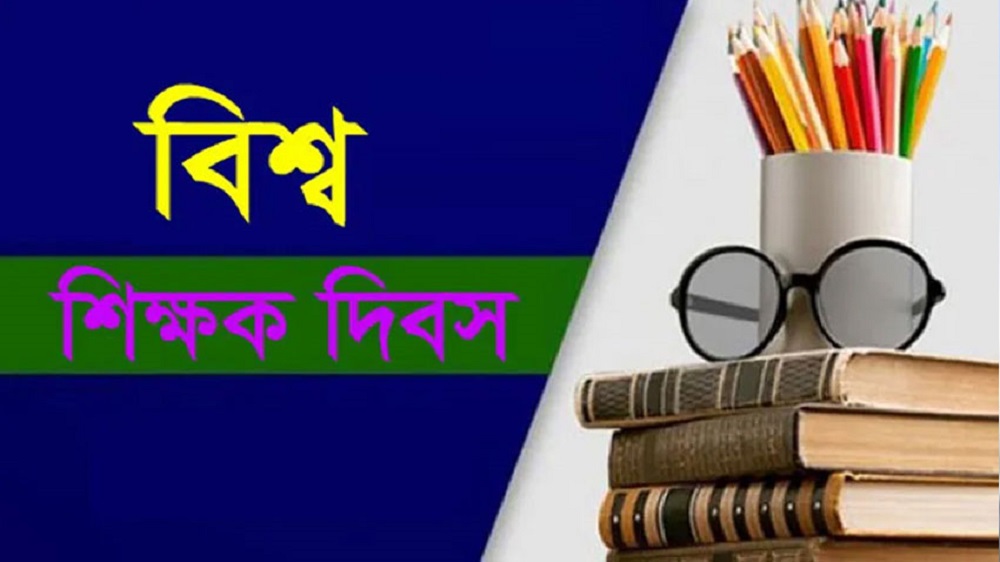 মবের শিকার হয়ে ক্লাসরুম ছাড়া ১২০০ শিক্ষক
