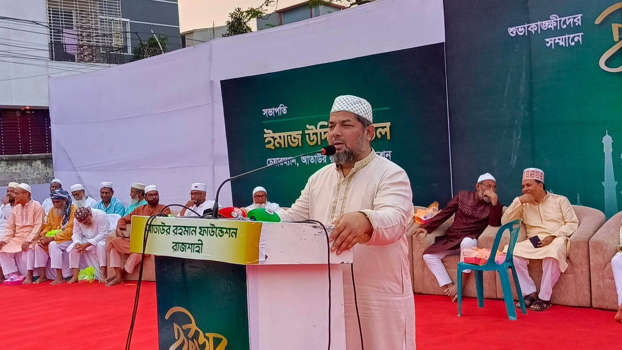 রাজশাহী মহানগর জামায়াতের এক প্রতীক—মরহুম আতাউর রহমান এর স্মরণে ইফতার ও দোয়া মাহফিল