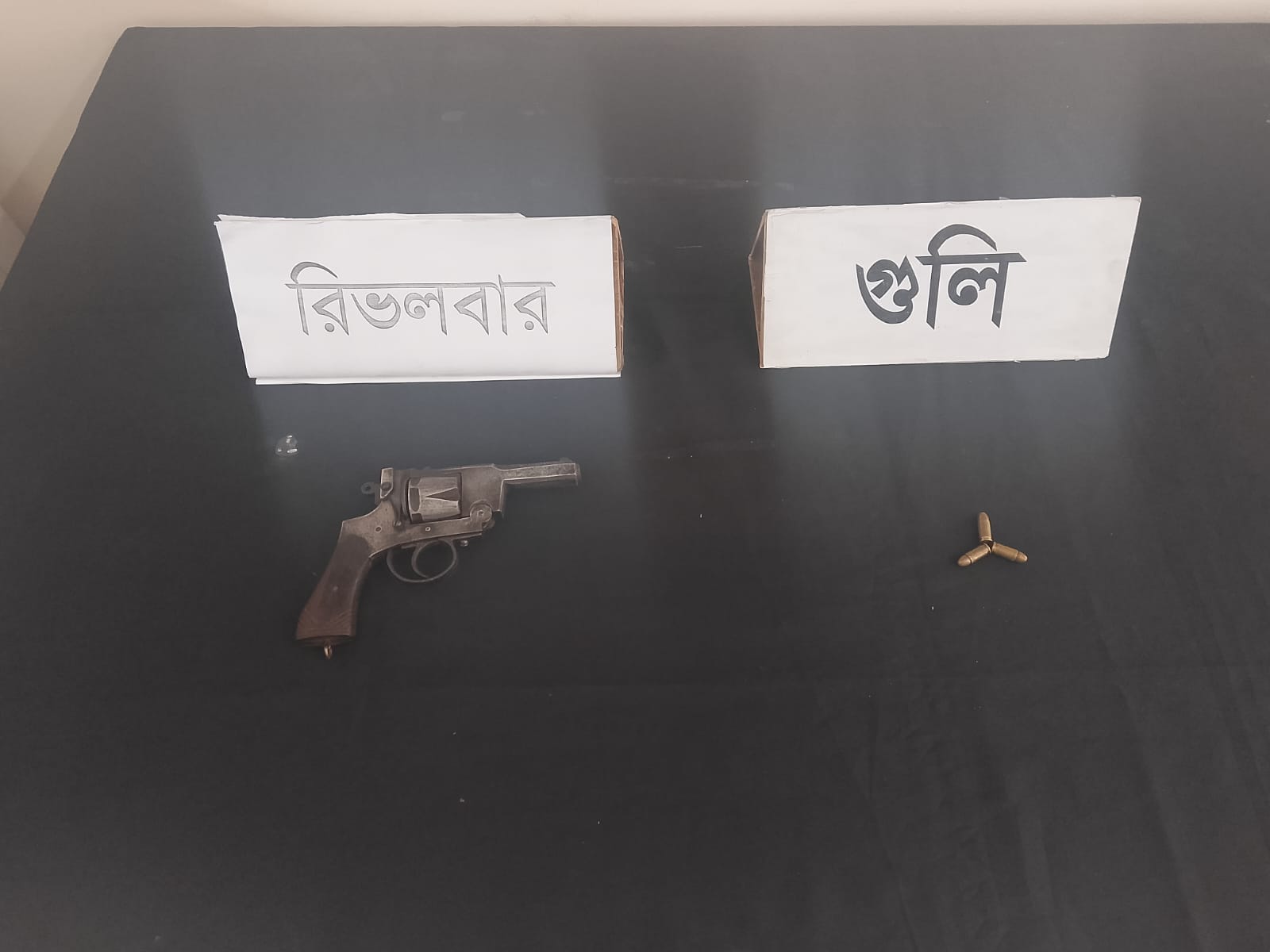 রাজশাহীতে র‍্যাবের অভিযান বিদেশী রিভলবার ও গুলি উদ্ধার