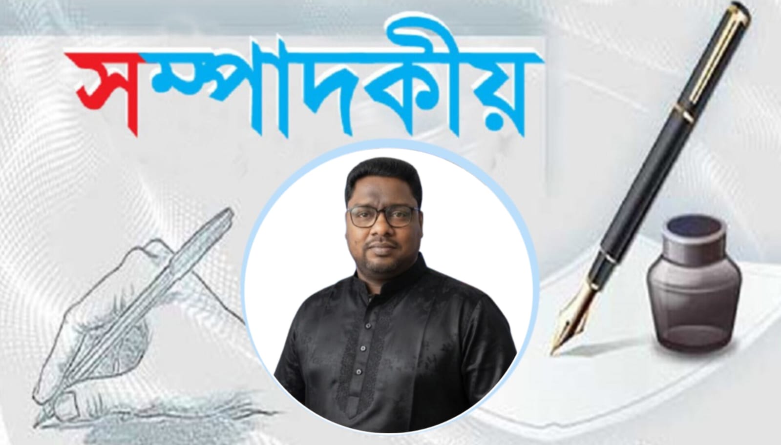 হাসপাতাল ও শিক্ষাঙ্গনে দায়িত্বে অবহেলা আর নয়: শৃঙ্খলা, জবাবদিহিতা ও মানবিকতার সংকট