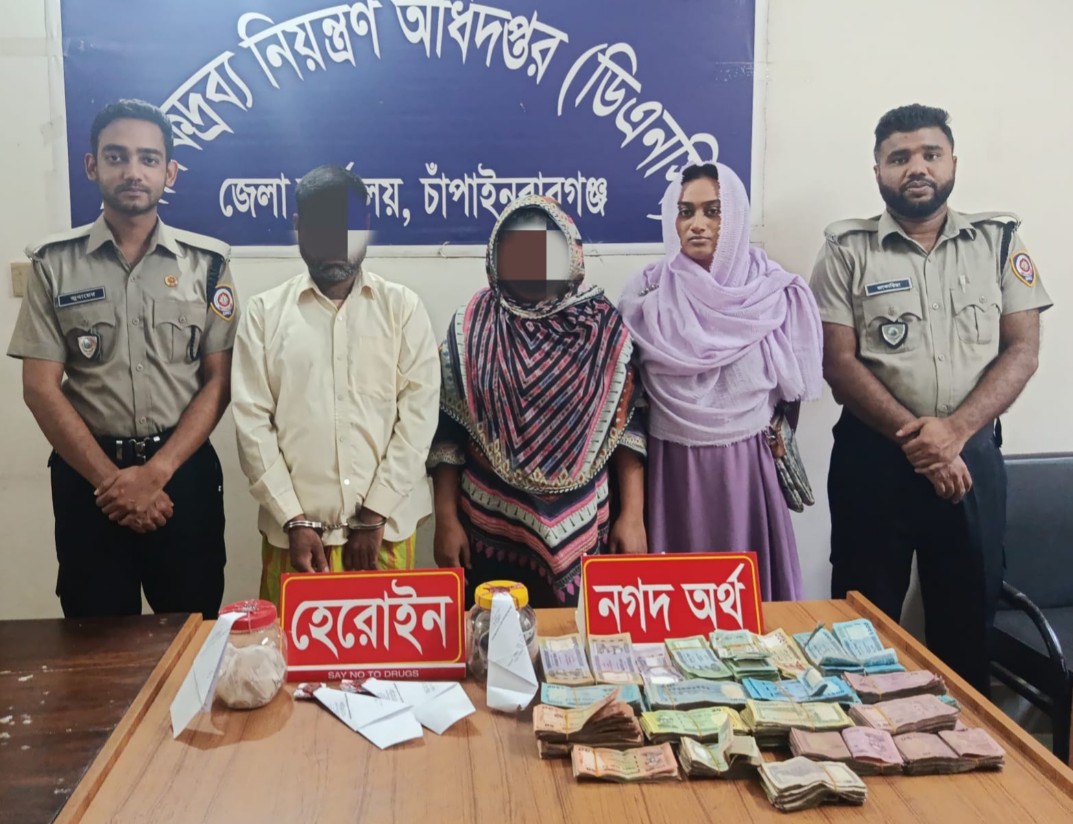 চাঁপাইনবাবগঞ্জে ট্রাস্কফোর্স অভিযানে হেরোইন ও নগদ টাকাসহ আটক ২