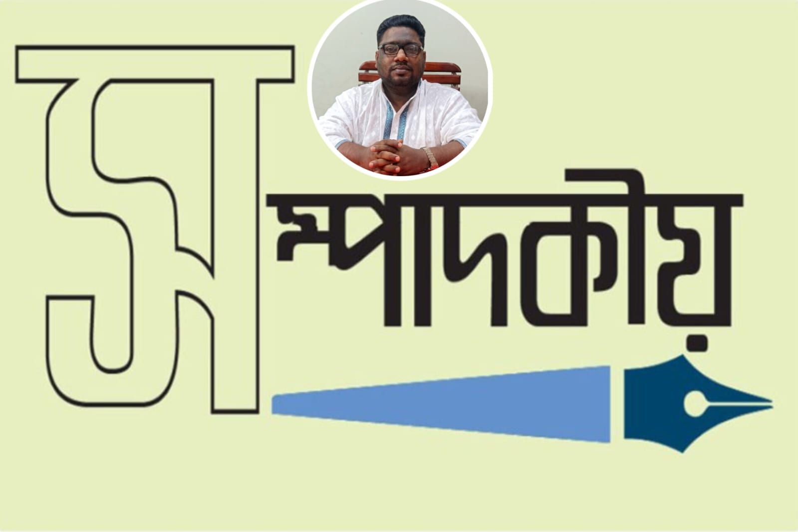 শ্রেণিকক্ষের বাইরে প্রতিবন্ধী শিশুরা
