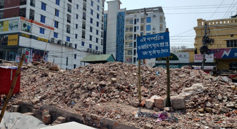 রাজশাহী মহানগর আওয়ামী লীগ কার্যালয়ের জমিতে মালিকানার সাইনবোর্ড