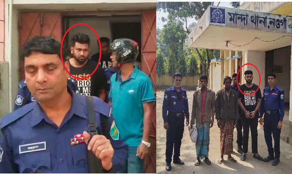 ভুয়া পাইলট পরিচয়ে প্রেম ও বিয়ে