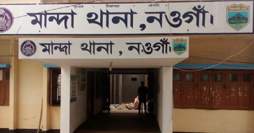 নওগাঁর মান্দায় আধিপত্য বিস্তার নিয়ে যুবককে লক্ষ্য করে তিন রাউন্ড গুলি