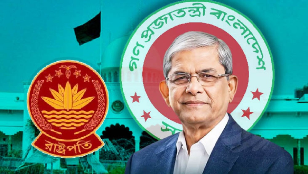 রাষ্ট্রপতি হিসেবে আজ সন্ধ্যায় শপথ নেবেন মির্জা ফখরুল