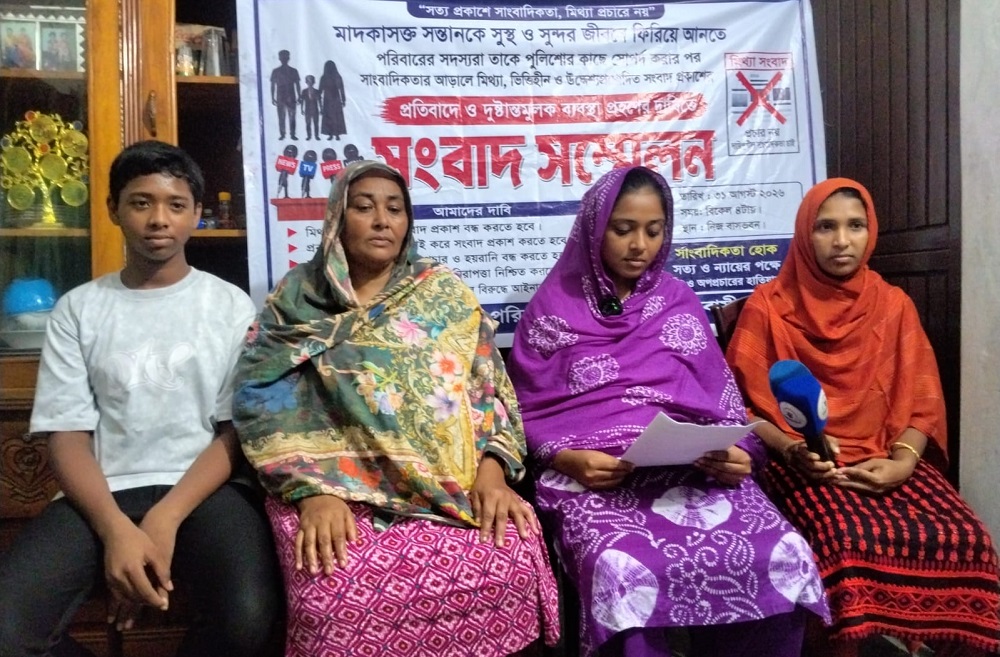 মিশাল মন্ডলকে জড়িয়ে অপপ্রচারের প্রতিবাদে পরিবারের সংবাদ সম্মেলন
