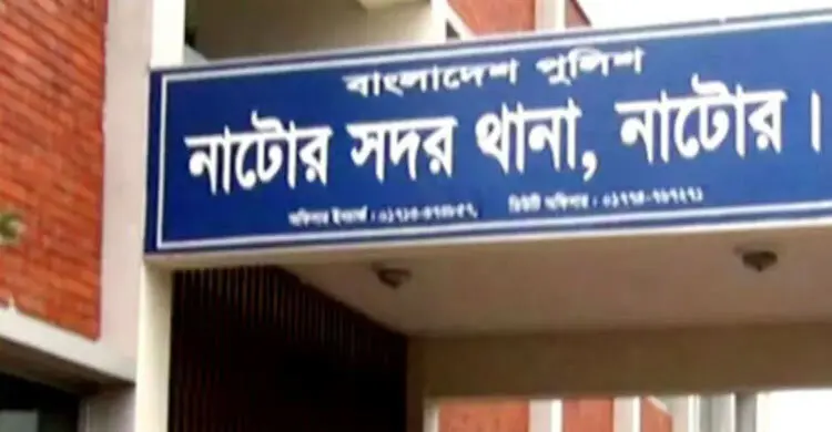 নাটোরে ছেলের হাতে মা নিহত, ছেলে আটক