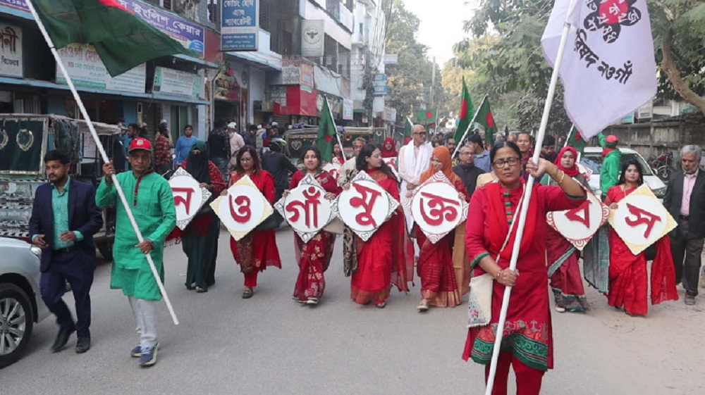 নওগাঁয় হানাদার মুক্ত দিবসে বর্ণাঢ্য শোভাযাত্রা