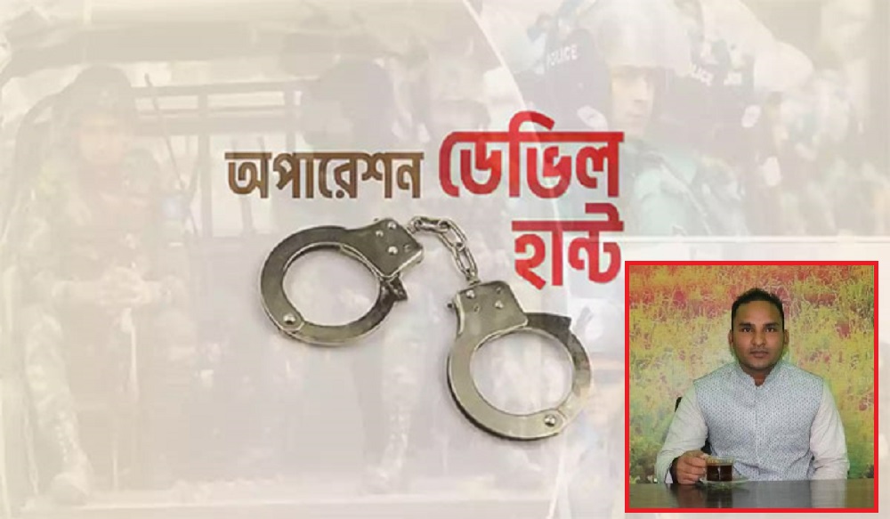 চাঁপাইনবাবগঞ্জে ডেভিল হান্ট ফেজ-২-২৪ ঘণ্টায় ৬ জন গ্রেপ্তার
