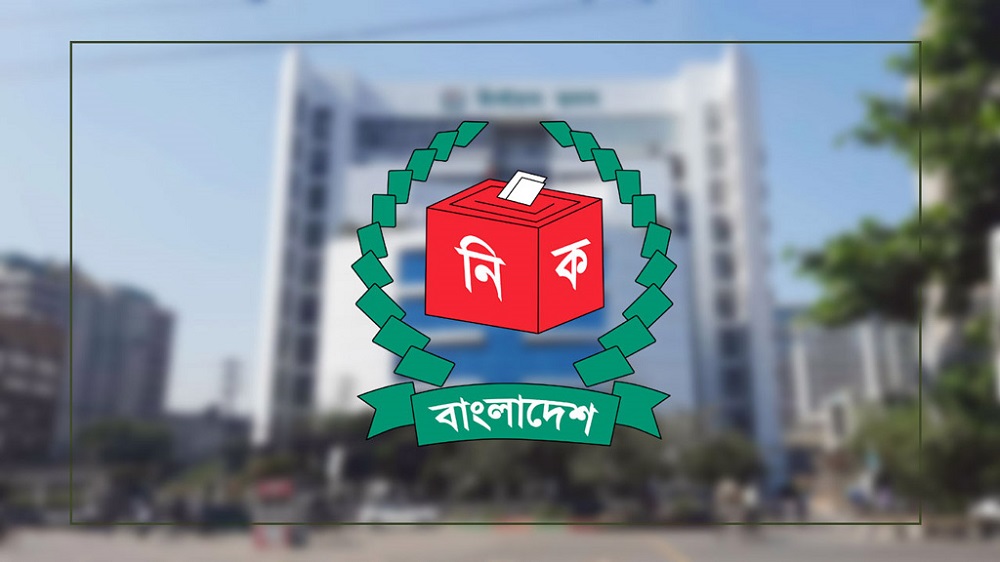 পাবনা ১ ও ২ আসনের নির্বাচন স্থগিত
