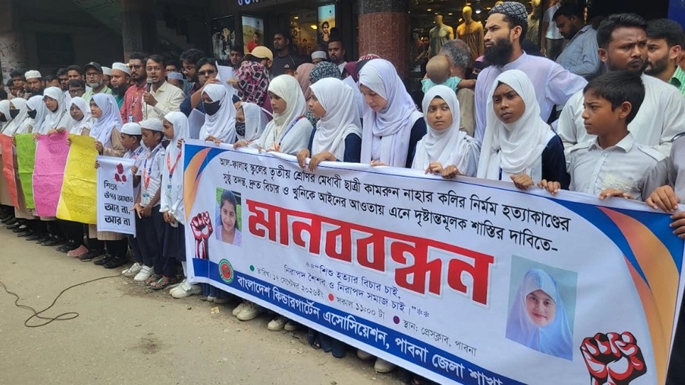 পাবনায় শিশু শিক্ষার্থী কলি হত্যাকাণ্ডে মোস্তফা গ্রেপ্তার