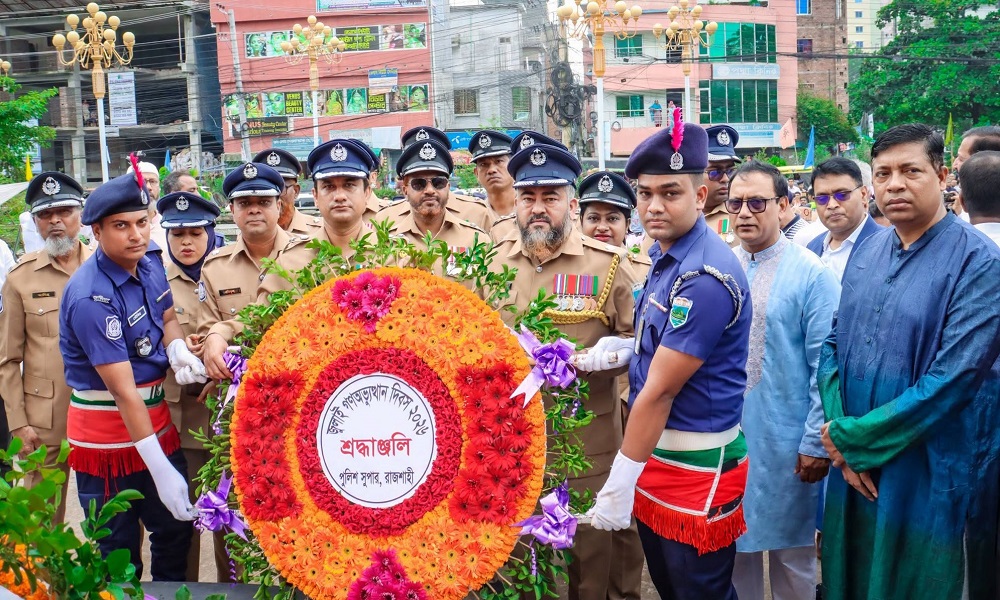 পুলিশের শীর্ষ কর্মকর্তাদের শ্রদ্ধায় রাজশাহীতে জুলাই গণঅভ্যুত্থান দিবস উদযাপিত
