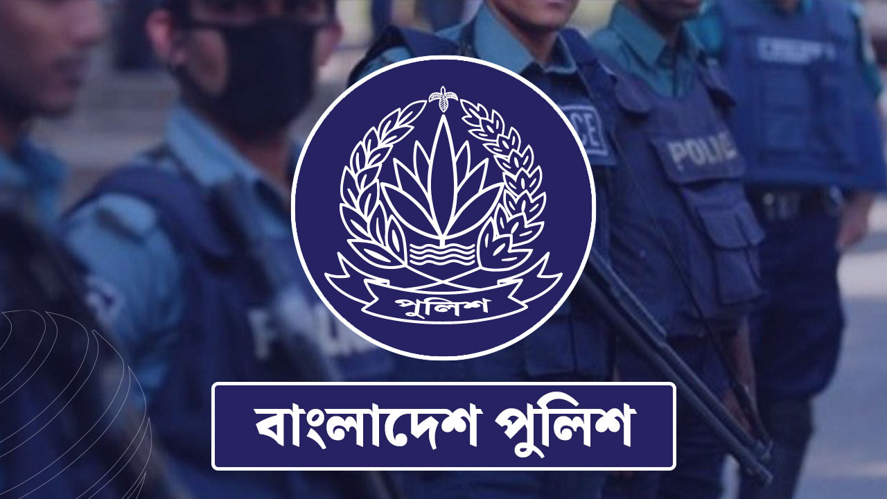 পুলিশে বড় রদবদল, ১৪ ঊর্ধ্বতন কর্মকর্তার বদলি