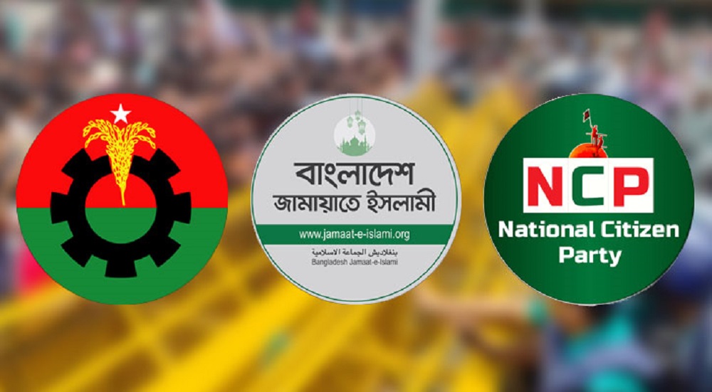 আড়ালে তৃণমূলের আওয়ামী নেতাকর্মী পুনর্বাসনে ত্রিমুখী তৎপরতা