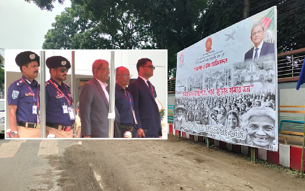 রাষ্ট্রপতি হয়ে প্রথমবার নিজ জেলায় মির্জা ফখরুল: ঠাকুরগাঁওয়ে উৎসবের আমেজ