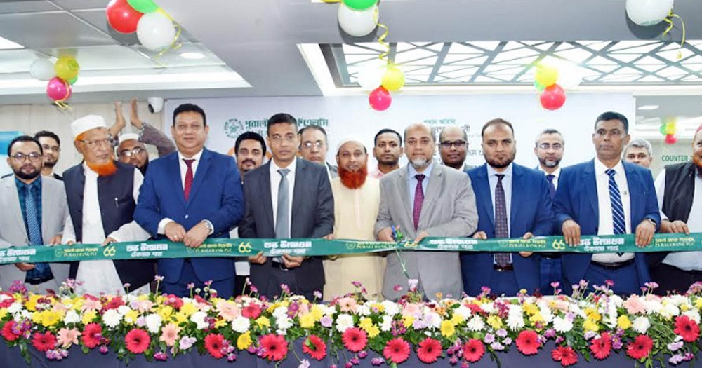 পূবালী ব্যাংক পিএলসির টেকনাফ শাখার উদ্বোধন
