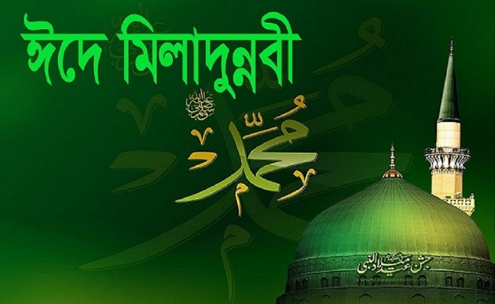 ঈদে মিলাদুন্নবী ঘিরে নাশকতা ও গুজব রোধে মাঠে র‌্যাব