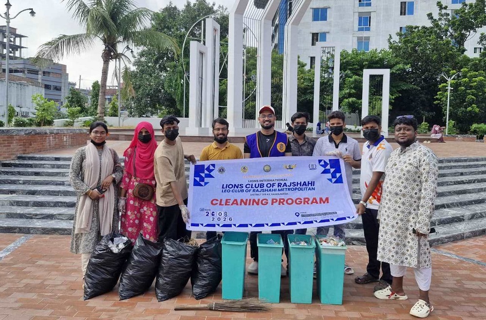 রাজশাহীতে কেন্দ্রীয় শহিদ মিনারে লিও ক্লাবের পরিচ্ছন্নতা কর্মসূচি পালিত