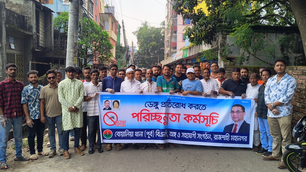 নগরীর ২৪ নম্বর ওয়ার্ডে জলাবদ্ধতা নিরসনে যুবদল ও ছাত্রদলের অভিযান