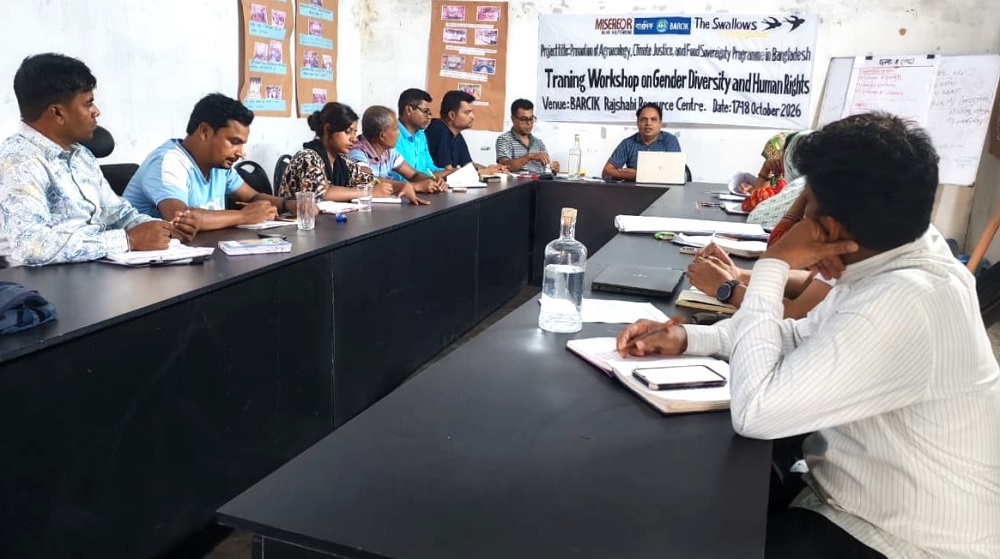 রাজশাহীতে জেন্ডার, বৈচিত্র্য ও মানবাধিকার বিষয়ক দুই দিনব্যাপী কর্মশালা অনুষ্ঠিত