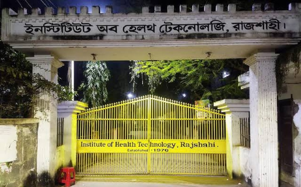শিক্ষক-শিক্ষার্থীর ব্যক্তিগত সম্মানহানির চেষ্টা