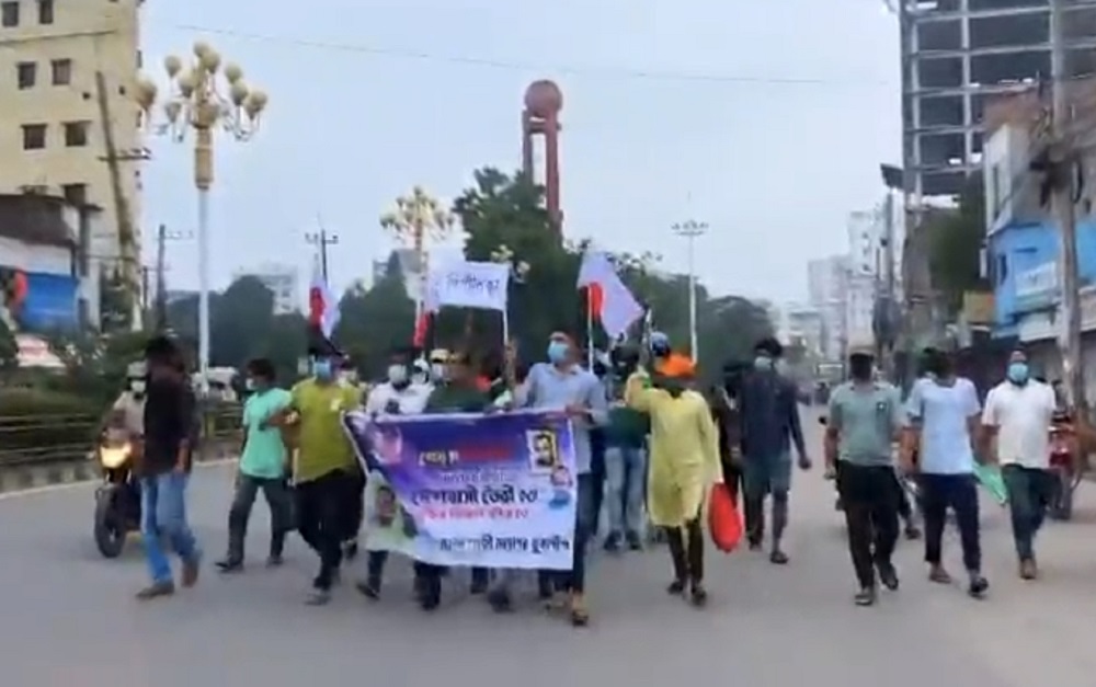 শেখ হাসিনার প্রত্যাবর্তনের দাবিতে রাজশাহীতে মহানগর যুবলীগের বিক্ষোভ মিছিল