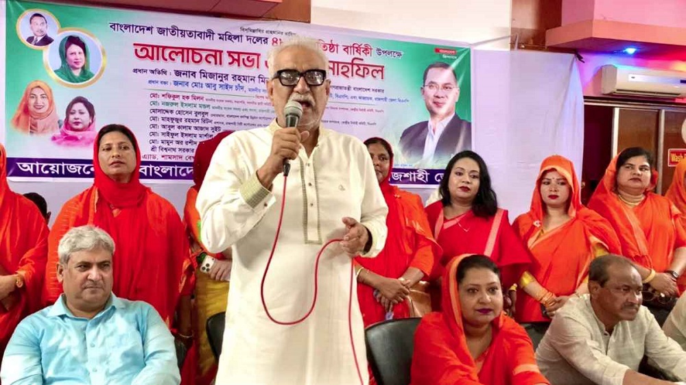 রাজশাহীতে মহিলা দলের প্রতিষ্ঠাবার্ষিকী