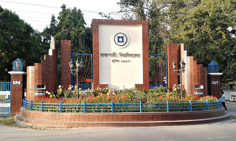 রাবির ‘এ’ ইউনিটের ফল প্রকাশের সময় জানা গেলে