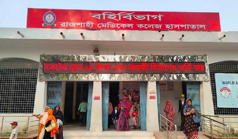 রামেক হাসপাতালে ডেঙ্গুতে তরুণের মৃত্যু, ভর্তি আরও ২১ রোগী