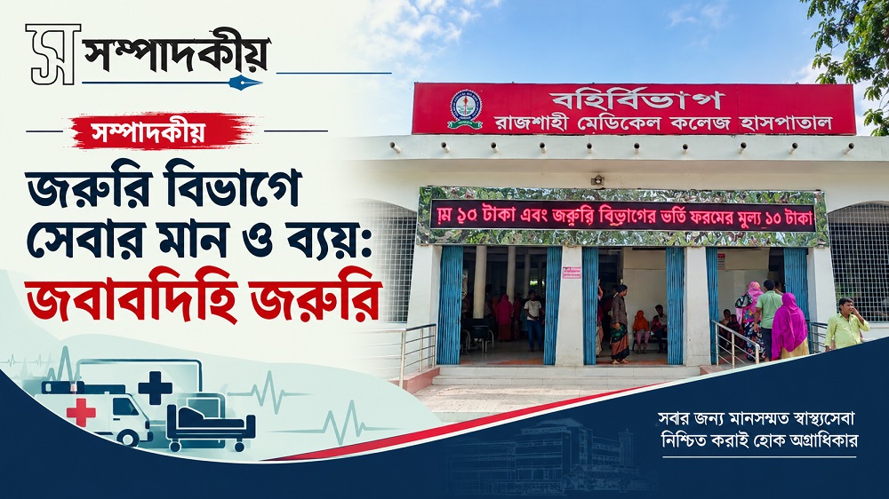 রোগমুক্তির আশ্রয়স্থলে রোগ ছড়ানোর শঙ্কা