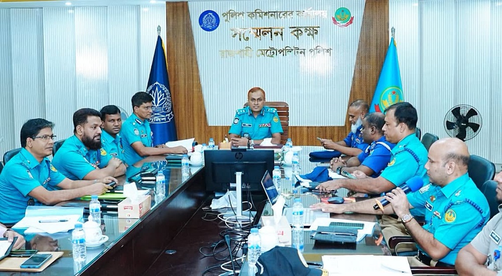 রাজশাহীর সার্বিক আইন-শৃঙ্খলা পরিস্থিতি নিয়ে আরএমপিতে মতবিনিময়