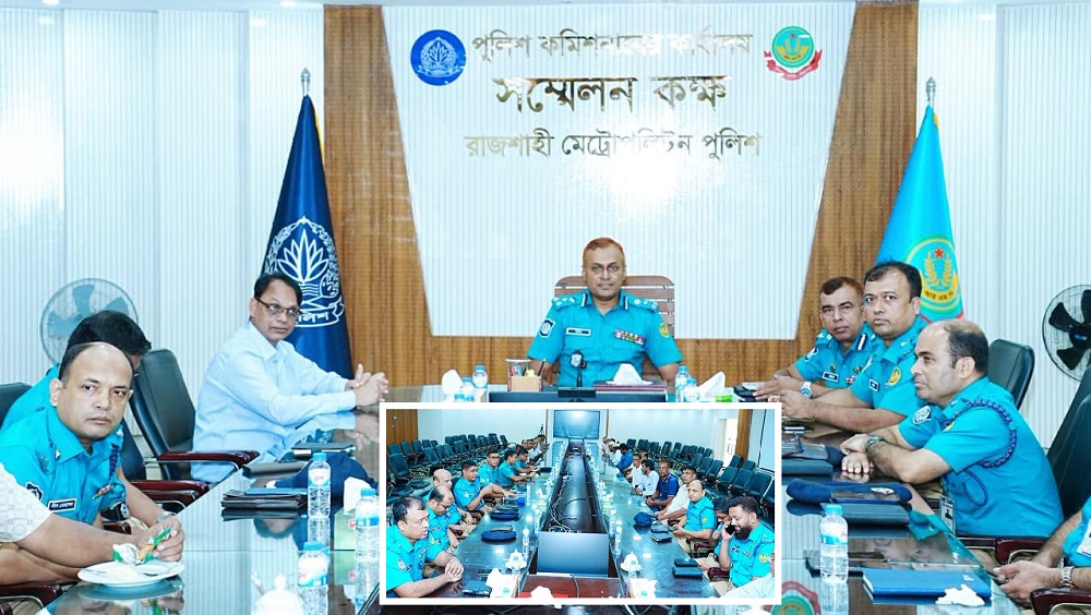 আরএমপিতে ভিআর প্রার্থীদের সাথে পুলিশ কমিশনারের বৈঠক