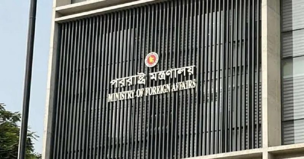 মক্কায় দুই বাংলাদেশির মৃত্যুদণ্ড কার্যকর