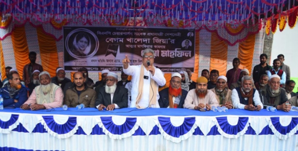 বেগম জিয়া দেশের সর্বোচ্চ সম্মানিত নারী: মিলন