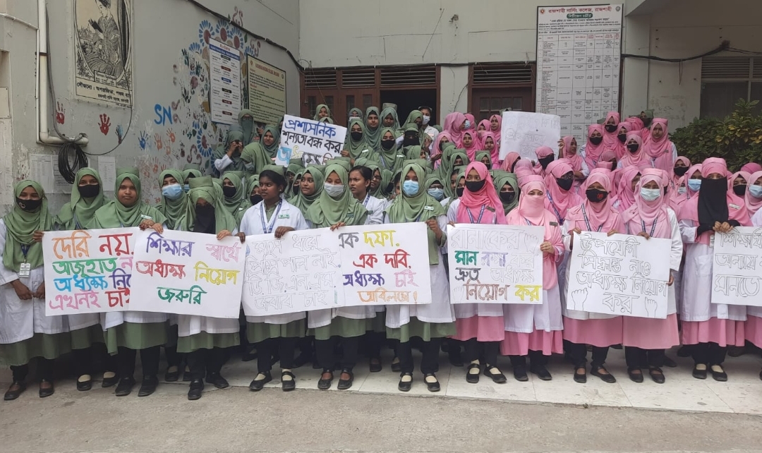 অধ্যক্ষহীনতায় রাজশাহী নার্সিং কলেজে শিক্ষার্থীদের আন্দোলন