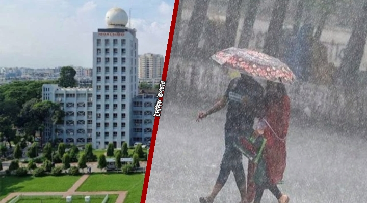 টানা ৫ দিন অতি ভারী বর্ষণের আভাস